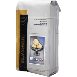 Ароматизированный кофе в зёрнах ПЛОМБИР, 1 кг