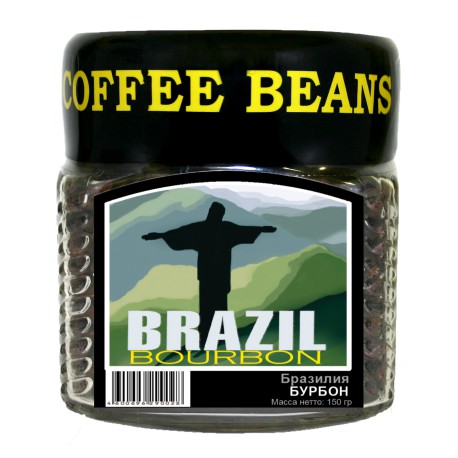 Кофе в зёрнах Бразилия БУРБОН, 150 г