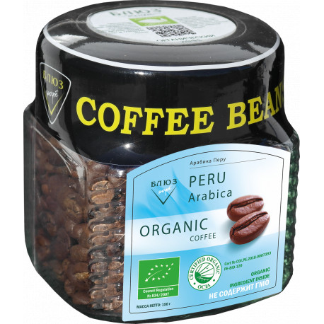 Органический кофе в зёрнах Бразилия БУРБОН, 150 г