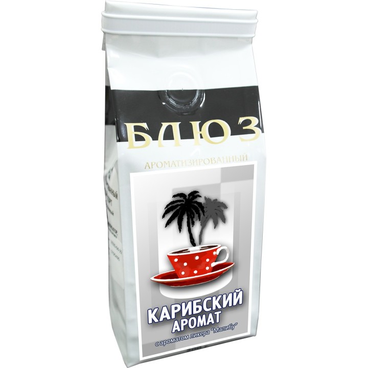 Ароматизированный кофе в зёрнах КАРИБСКИЙ АРОМАТ, 200 г