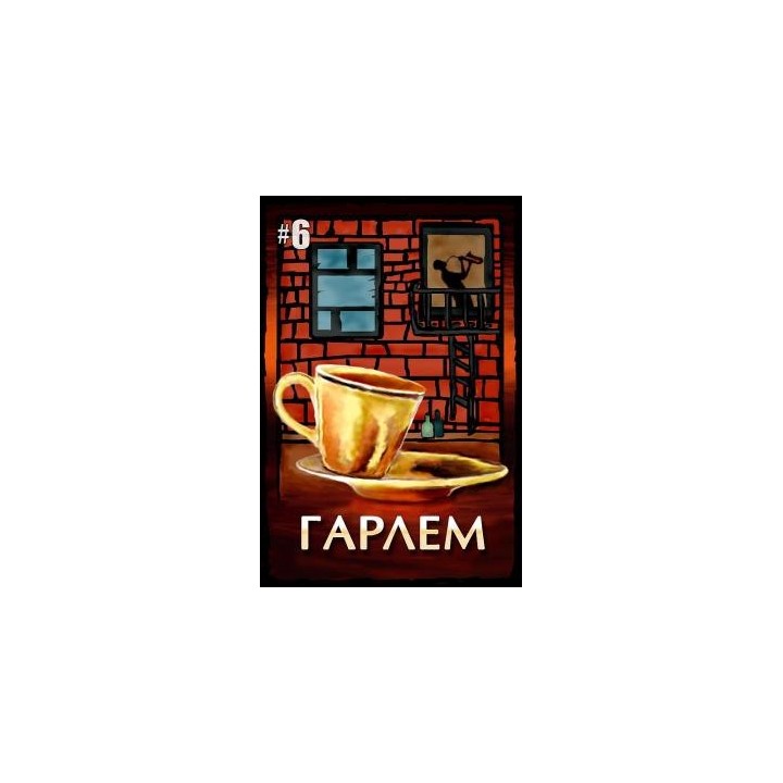 Кофе молотый Эспрессо №6 Гарлем, 200 г
