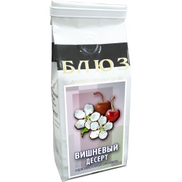 Ароматизированный кофе в зёрнах ВИШНЁВЫЙ ДЕСЕРТ, 200 г