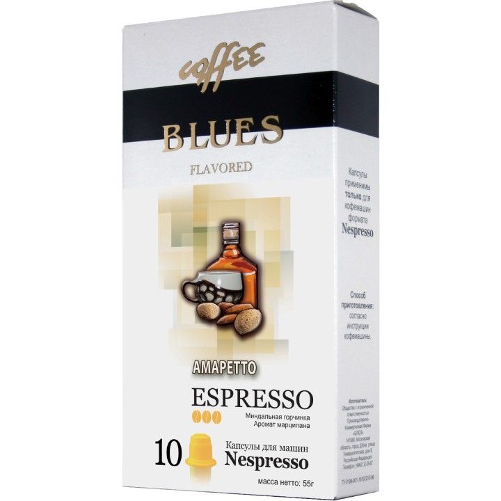 Кофе в капсулах Амаретто (10 шт, ароматизированный) для к/м Nespresso