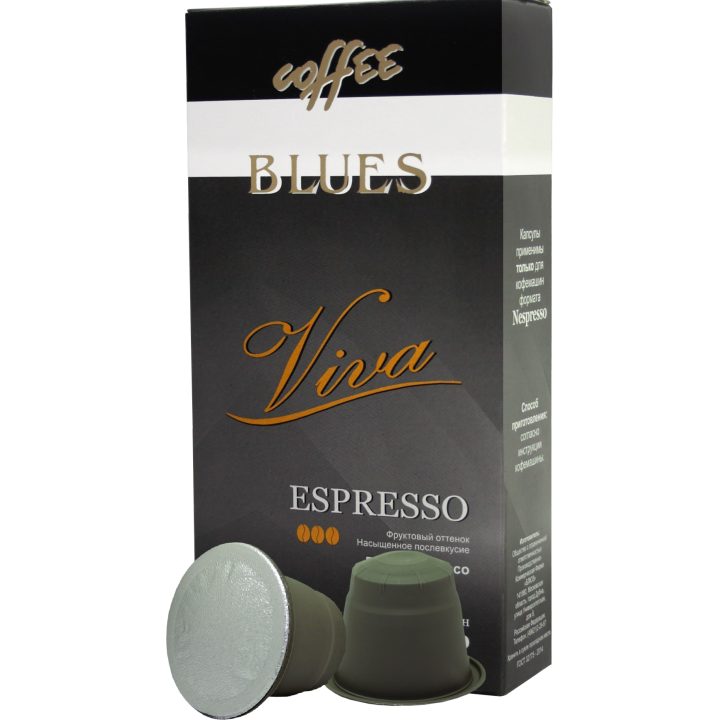 Кофе в капсулах Вива (10 шт) для кофемашин Nespresso
